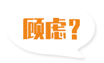 找禮品盒機(jī)械廠(chǎng)家您還有這些顧慮嗎？